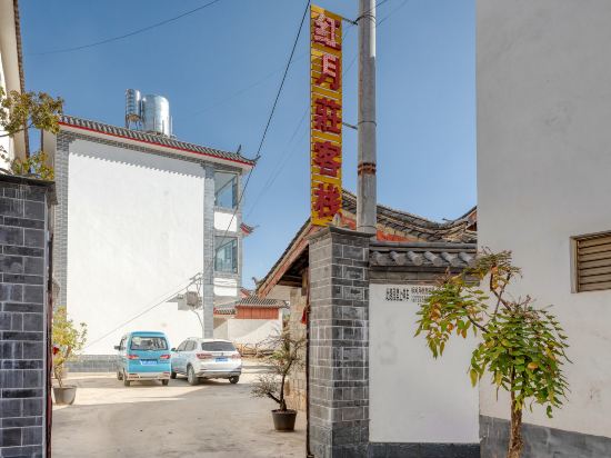 Yulong Hongyuezhuang Inn in Yulong, People's Republic of China