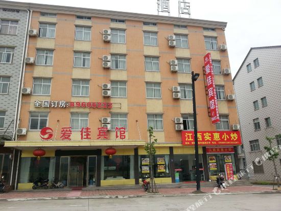 Aijia Hotel - carbon neutral hotel in Dongyang