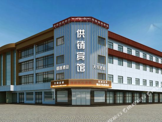 Tianzhu supply and marketing Hotel in Wuwei, People's Republic of China