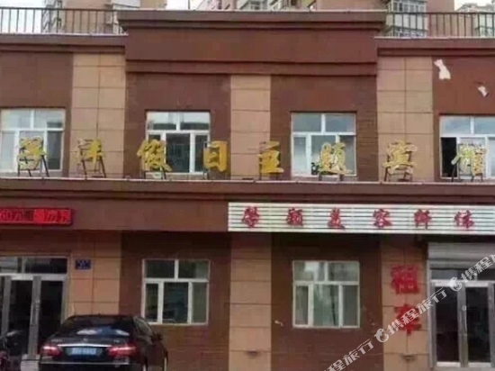 Zifeng hotel - last minute hotel in Qiqihar