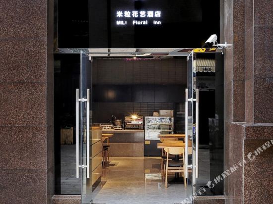 Mili Floral Inn - last minute hotel in Kunming