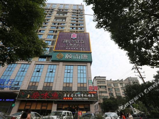 Pandora Theme Hotels - carbon neutral hotel in Xiangtan