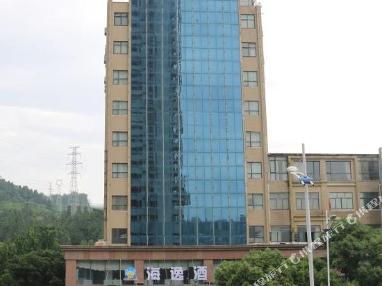Haiyi Hotel - carbon neutral hotel in Jingmen