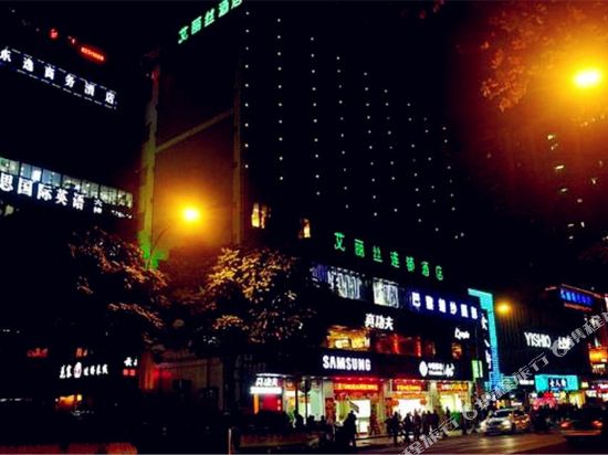 Alice Hotel in Guangzhou, People's Republic of China
