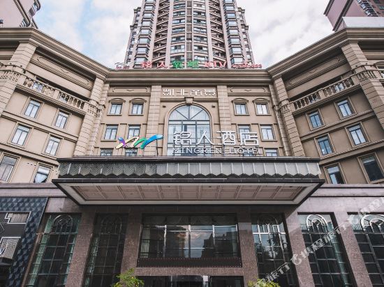 Mingren Hotel in Kaijiang, People's Republic of China