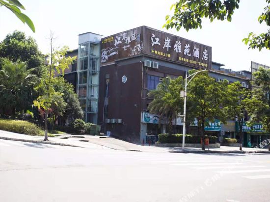 Jiang’an Yayuan Hotel in Zhaotong, People's Republic of China