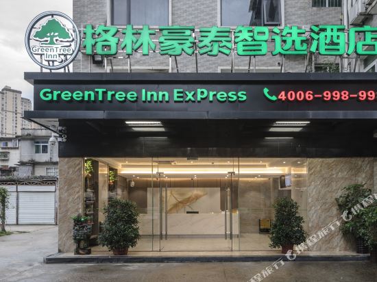 GreenTree Inn Express - last minute hotel in Fuzhou