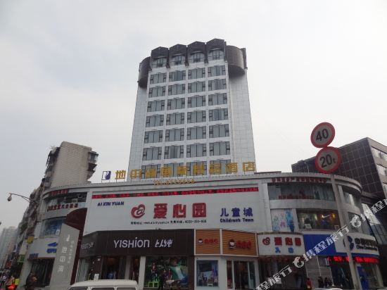 Mediterranean International Boutique Hotel in Liupanshui, People's Republic of China