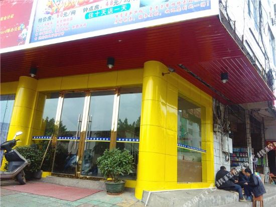 Xinxing Hotel - carbon neutral hotel in Longnan