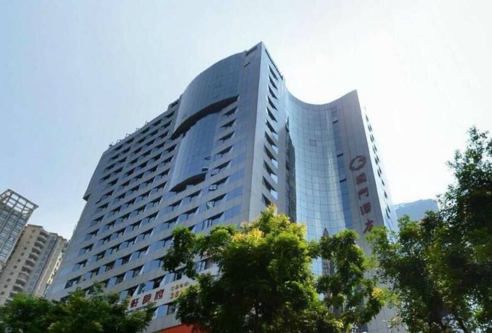Guomen Hotel - last minute hotel in Guangzhou