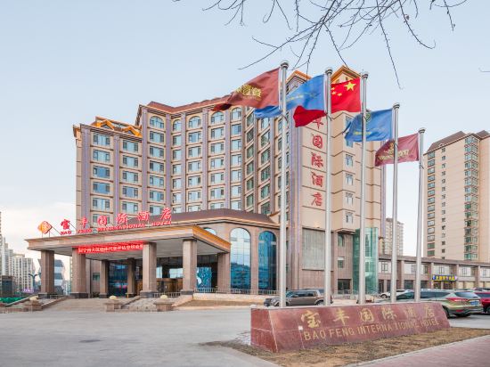 Baofeng International Hotel in Xining, People's Republic of China