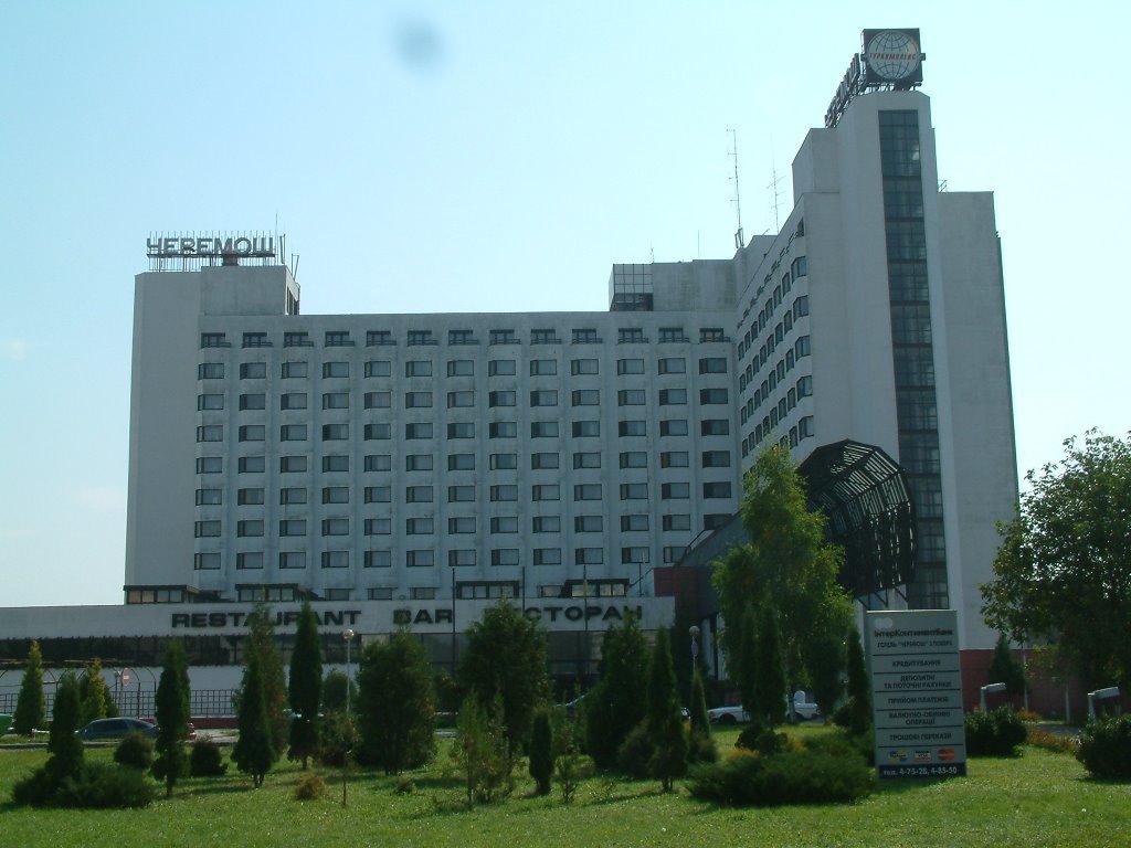Cheremosh Hotel in Chernivtsi, Ukraine