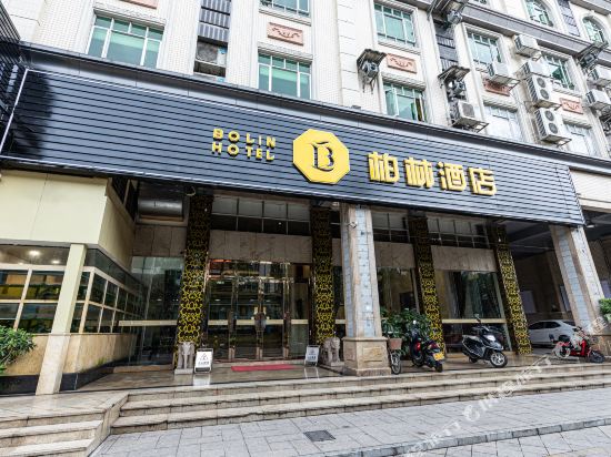 Bolin Hotel - last minute hotel in Zhongshan