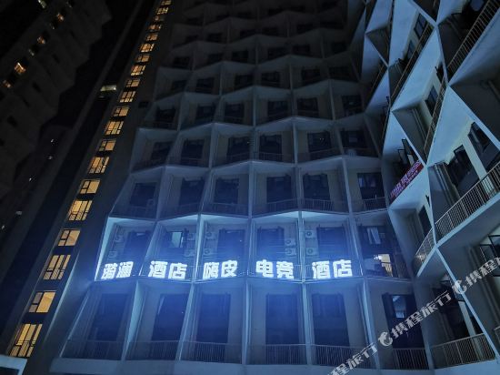 Ripple Hotel Zunyi - last minute hotel in Zunyi