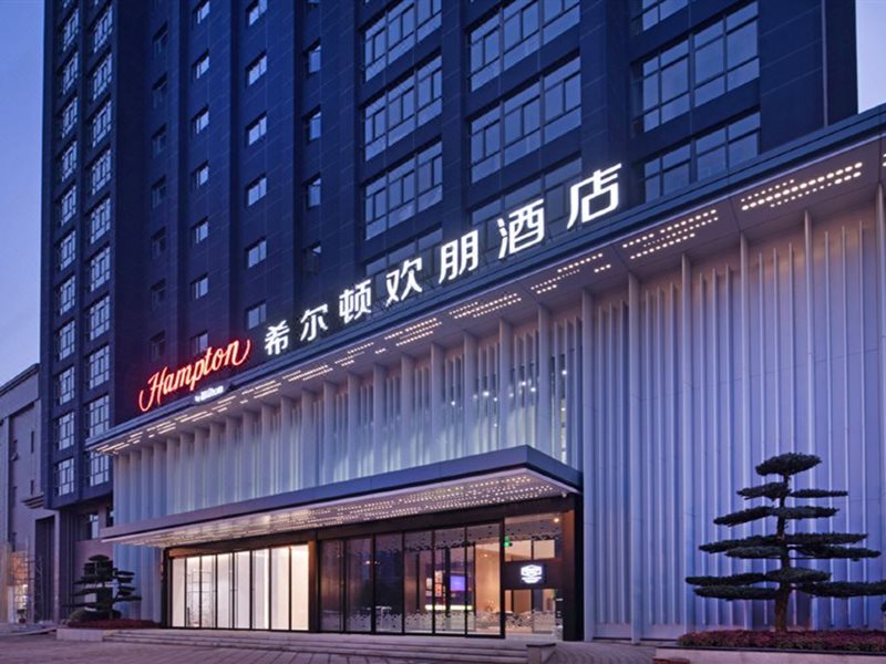 Hampton by Hilton Wuhan Sixin Guobo — 4-Star Luxury Hotel in Wuhan, People's Republic of China