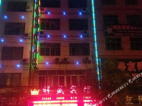 Jinsha Xiangsheng Hotel — hotel in Jinsha