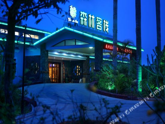 Forest Inn — hotel in Nada