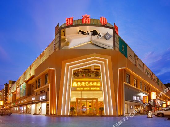 Guji Art Hotel in Kaifeng, People's Republic of China