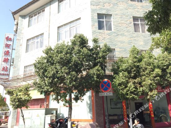 Hongheyuan Inn in Xiazhen, People's Republic of China