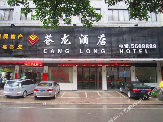 Cang Long Hotel - last minute hotel in Unknown City