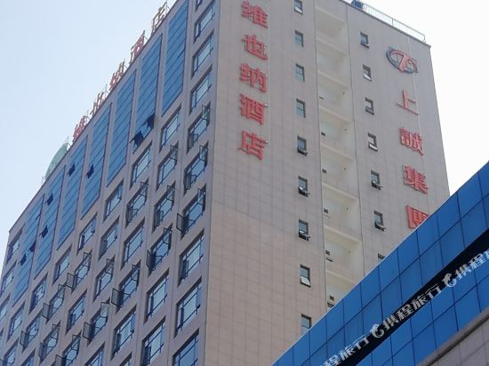 Vienna Hotel Yong Hua NO.1 Branch in Xiaopu, People's Republic of China