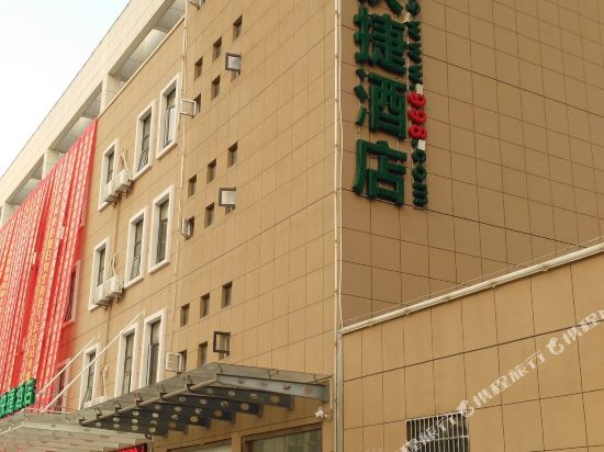 GreenTree Inn Jiangsu Changzhou Liyang East Nanhuan Road High Speed Rail Station Business Hotel — hotel in Liyang