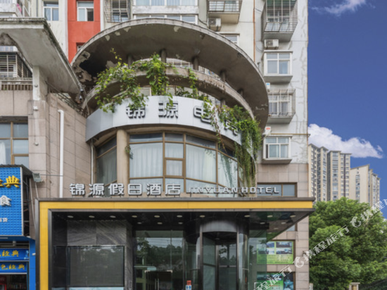 Jinyuan Holiday Hotel — hotel in Ezhou