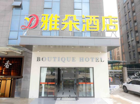 Yatuo Hotel - last minute hotel in Wuhan