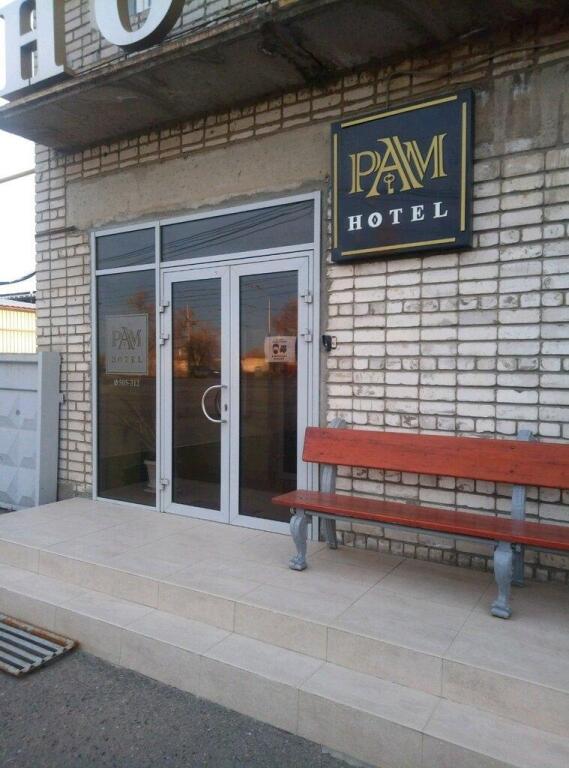 Ram in Volgograd, Russia