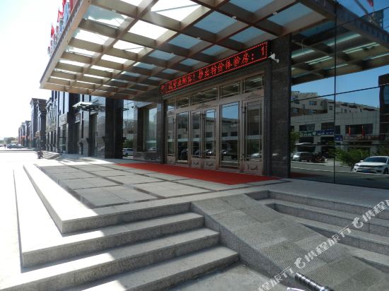 Di Jing Hotel — hotel in Xilin Hot