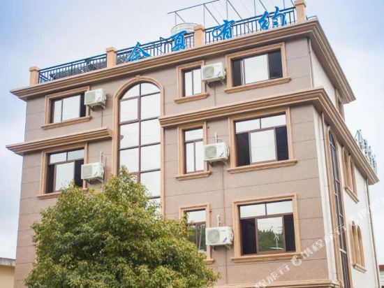 Shengsi has an accommodation appointment this summer in Caiyuan, People's Republic of China