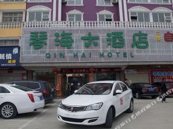Qinhai Hotel — hotel in Caohe