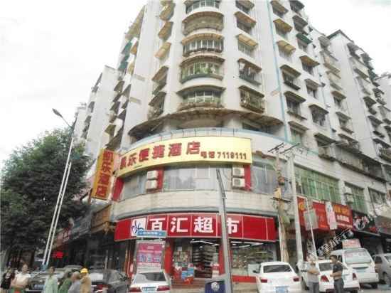 Kaile Express Hotel - last minute hotel in Bijie