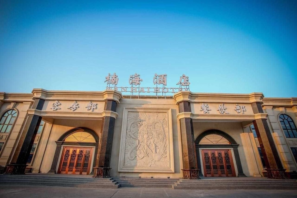 Nanhai Long Gong Conference Services — 4-Star Luxury Hotel in Beijing, People's Republic of China