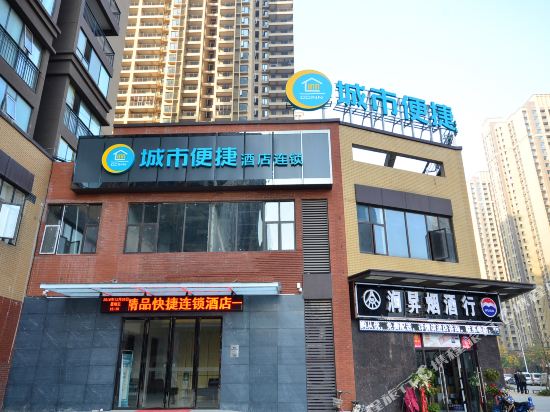 Chengshibianjie in Wuhan, People's Republic of China