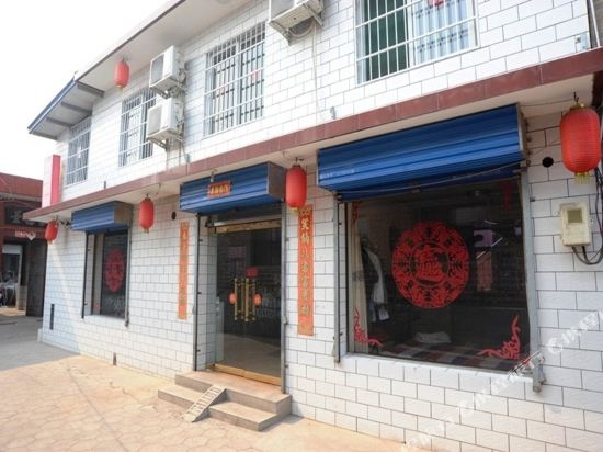 Pingyao Youranju Inn - last minute hotel in Gutao