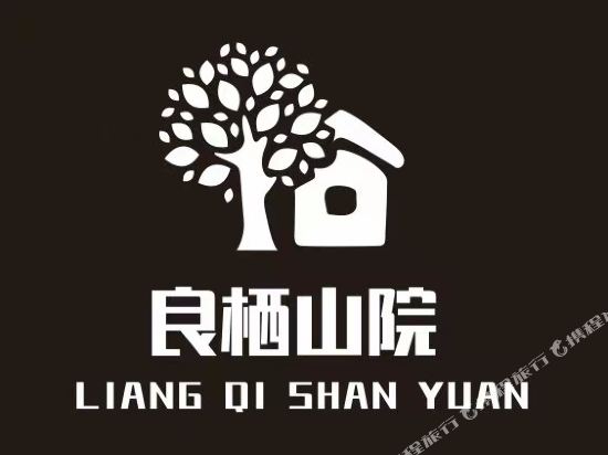 Linag Qi Shan Yuan in Pan'an, People's Republic of China