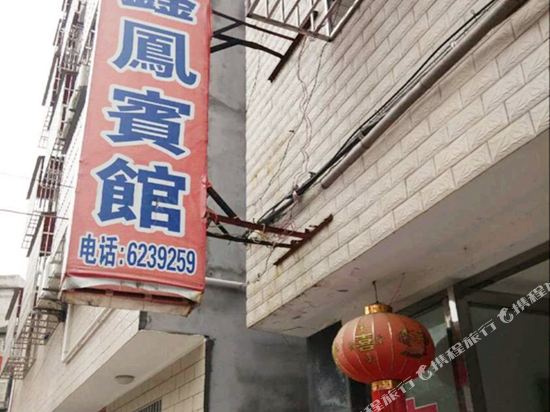 Qianjiang Xinfeng Hotel in Qianjiang, People's Republic of China