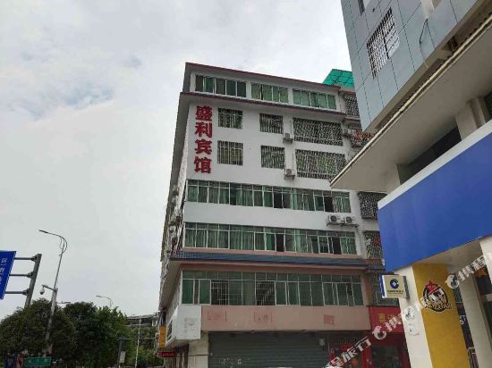 Shengli Hotel - last minute hotel in Sanjiang