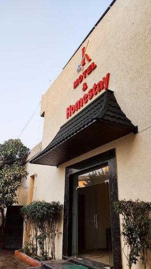 Kanha Homestay & Motel — 5-Star Luxury Hotel in Phagwara, India