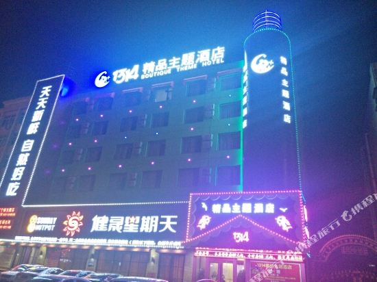 Yingkou Bayuquan Jinxing Hotel in Yingkou, People's Republic of China