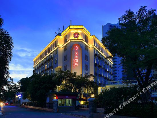 Aiyan Hotel - last minute hotel in Sanya