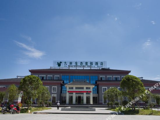 Jiufeng Ecological Resort Hotel in Tongren, People's Republic of China