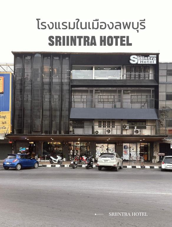 Sri Intra Hotel — hotel in Lop Buri