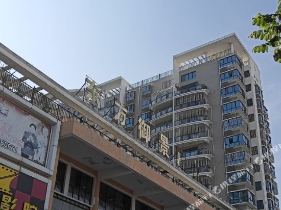 Haiwangzi Apartment Hotel in Dongshan, People's Republic of China