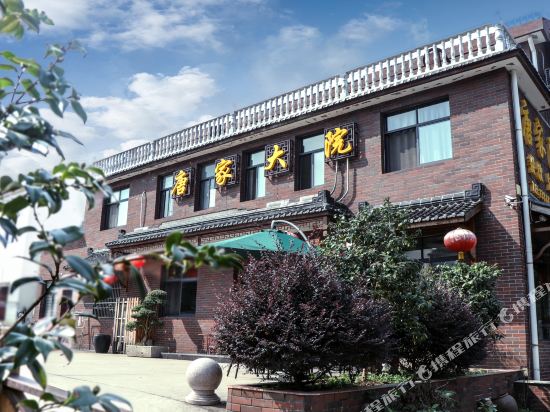 Yixing Tangjiayuan - last minute hotel in Yixing