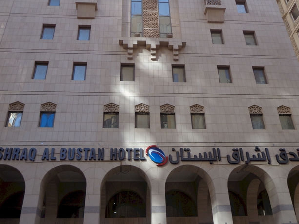 Ishraq Al Madina Hotel 2 in Medina, Saudi Arabia