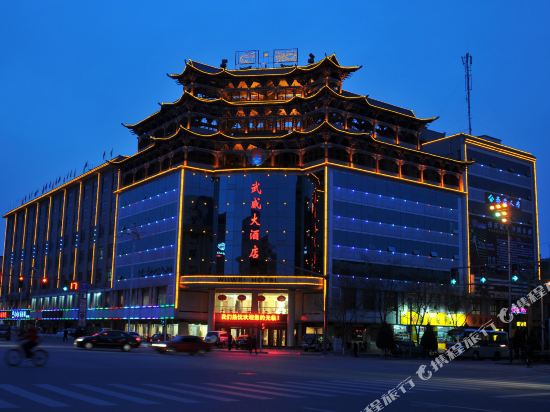 Wuwei Hotel in Wuwei, People's Republic of China