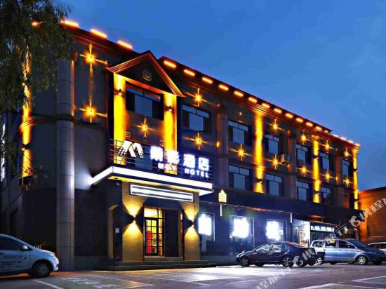 Moy Hotel - carbon neutral hotel in Baoding
