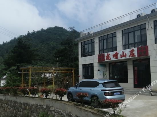 Longxiao Inn in Meicheng, People's Republic of China